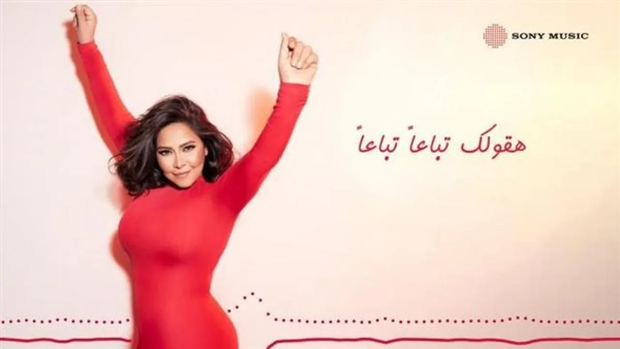 إطلالة جريئة.. شيرين عبد الوهاب تبهر متابعيها بأحدث جلسات التصوير الفنية